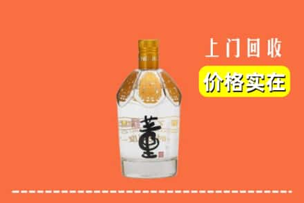 荥经县回收董酒