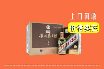 荥经县求购高价回收彩釉茅台酒