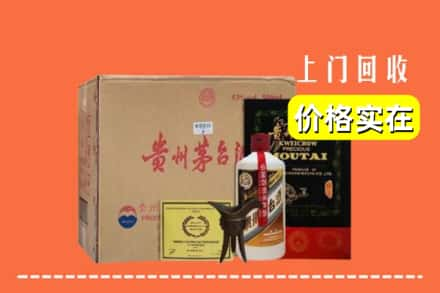 荥经县求购高价回收陈酿茅台酒